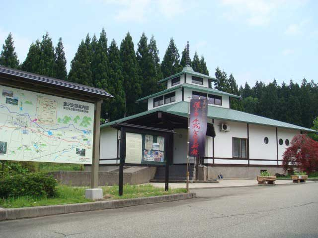 【横手の観光スポット】後三年合戦金沢資料館