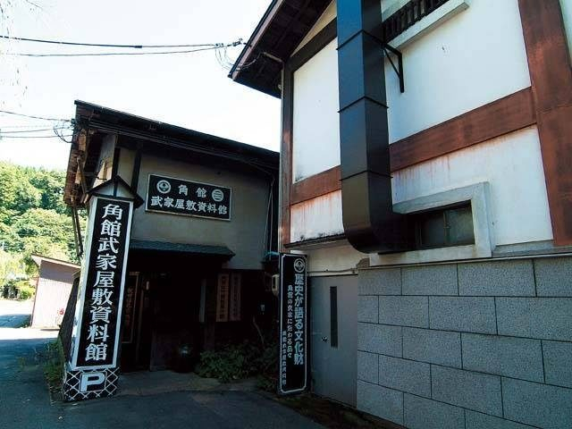 角館武家屋敷資料館