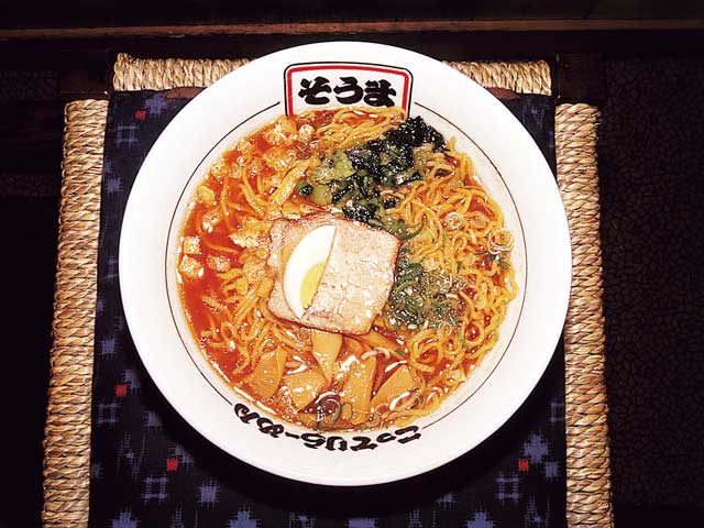 【横手の観光スポット】そうま