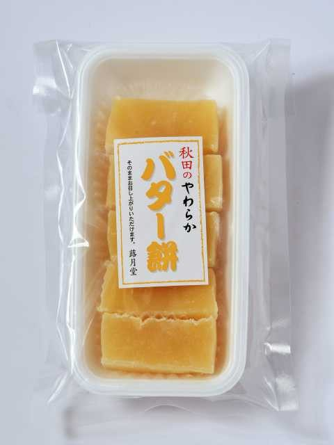 バター餅 5個入り