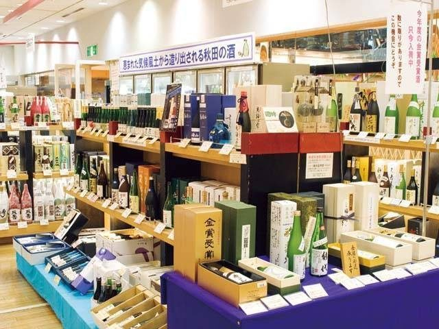 【秋田みやげのおすすめショップ】あきた県産品プラザ