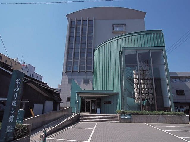 秋田市民俗芸能伝承館 (ねぶり流し館)