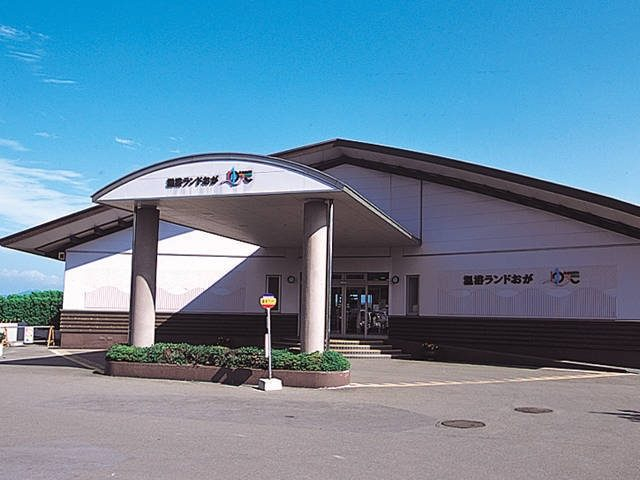 温浴ランドおが