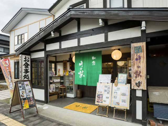 手間ひまかけたきりたんぽ鍋「旬菜料理 月の栞」