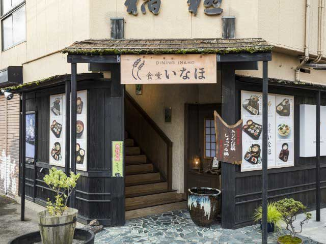 料亭の味を気軽に堪能「食堂いなほ」