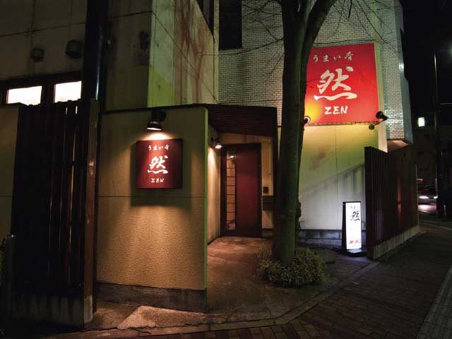 口の中ではじけるブリコの食感が小気味よい「うまい肴 然」