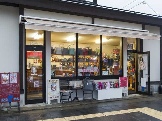 【角館みやげのおすすめ店】りとる・わん