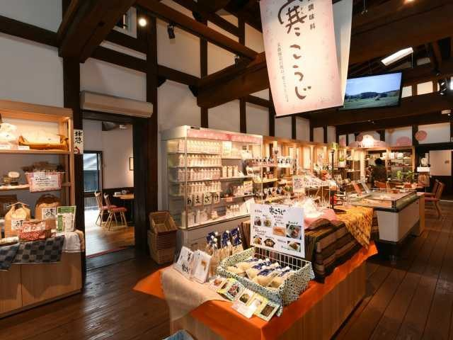 安藤醸造 麹くらぶ