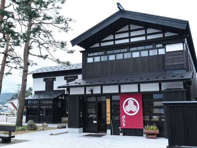 増田の町並み案内所ほたる