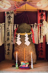 山崎のコンセイサマ