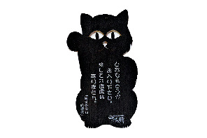 【花巻観光×宮沢賢治を知る王道コース2】賢治グッズはここで!「山猫軒」