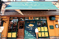 阿蘇お菓子工房たのや