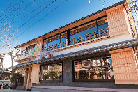 古民家レストラン阿蘇はなびし