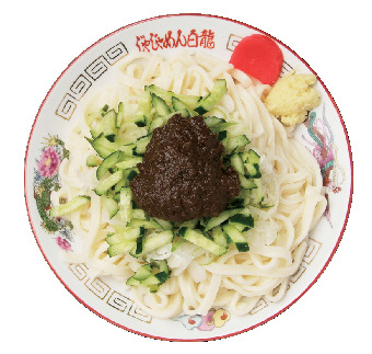 盛岡三大麺 ー個性あふれるご当地麺