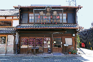 Pâtissérie Abeille.S