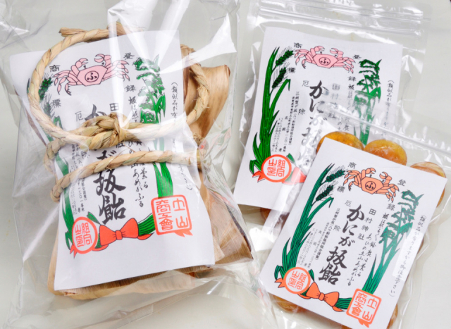 道の駅 あいの土山の人気おみやげ