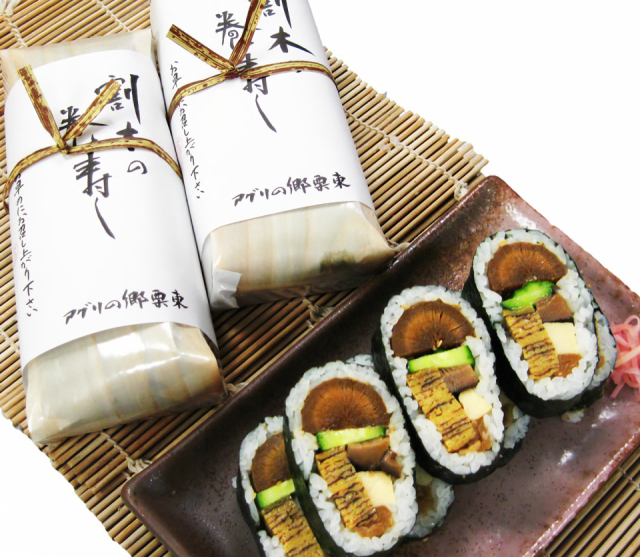 道の駅 アグリの郷 栗東のご当地グルメ