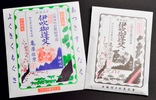 道の駅 伊吹の里 旬彩の森の人気おみやげ