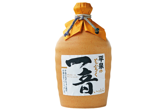 【平泉のおみやげ店2】道の駅 平泉