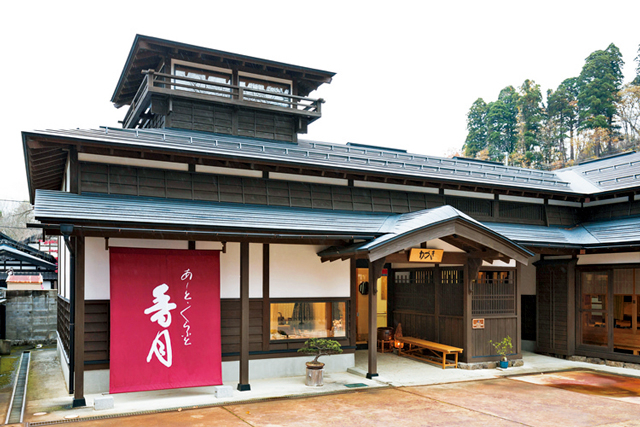 【角館みやげのおすすめ店】アート&クラフト香月