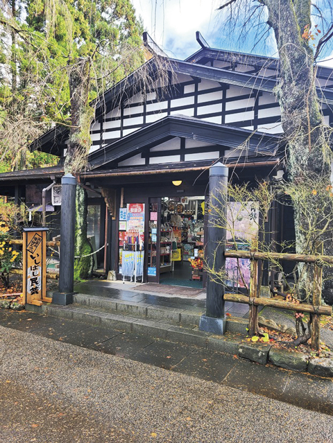 【角館みやげのおすすめ店】いしばし民芸