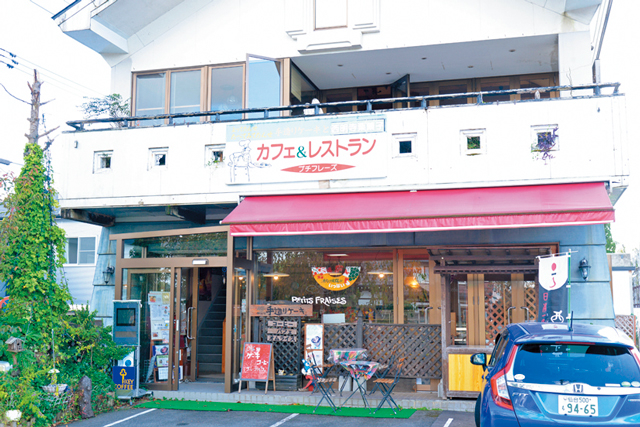 【角館みやげのおすすめ店】プチ・フレーズ
