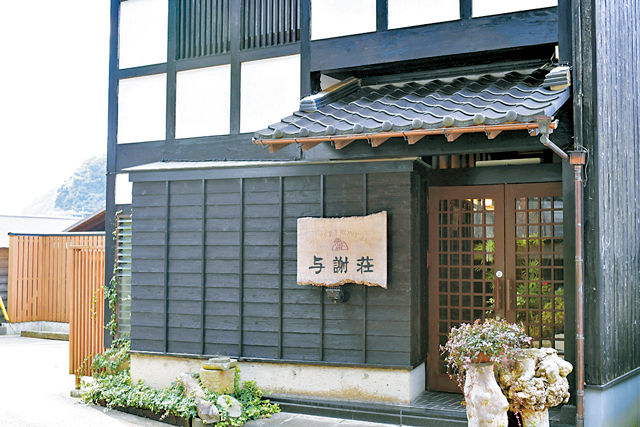 【伊根のカフェ&海辺のランチ】WATER FRONTINN 与謝荘