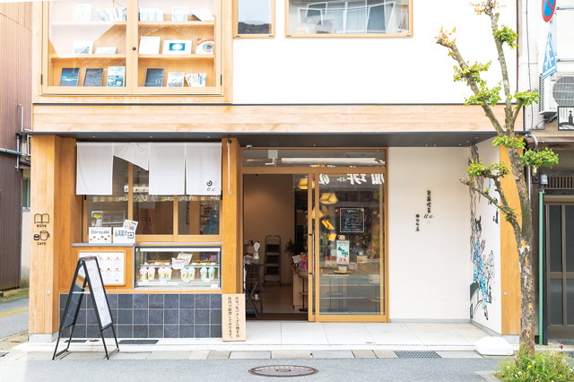 【城崎のおすすめカフェ】短編喫茶Un