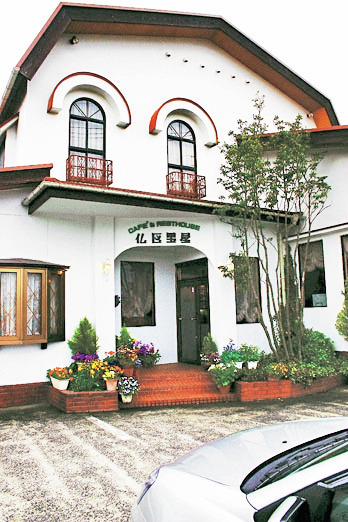 【鳥取ご当地グルメ×鳥取カレー】フレンチシェフがつくる欧風カレー「レストラン仏区里屋」