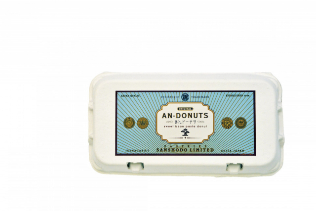 あんドーナツ 8個入り