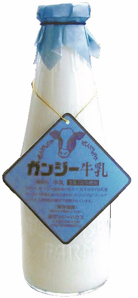 ガンジー牛乳の濃厚な味「ガンジー牛乳」