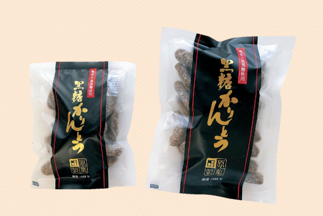 【奄美大島のお土産】田原製菓店