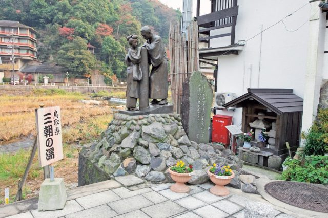 三朝温泉の観光ポイント!