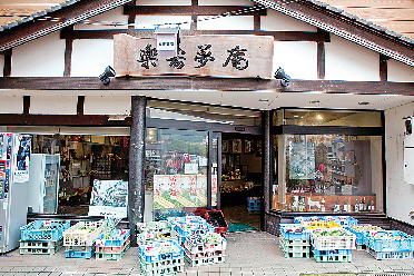 【三朝温泉の観光スポット】湯上がりにオリジナルソフトを「楽寿夢庵」