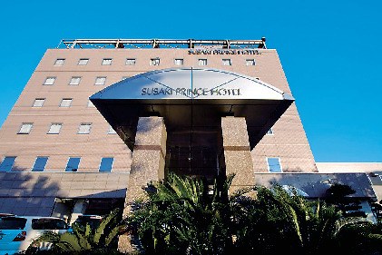 須崎プリンスホテル