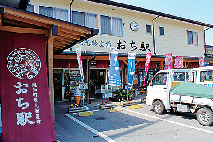 【高知×産直市場&物産館】越知の魅力を発信「越知町観光物産館 おち駅」