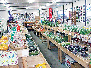 【高知×産直市場&物産館】土佐の恵みが大集合「よさこいふるさと市場」