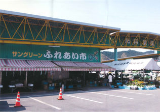 【高知×産直市場&物産館】観光客のリピーターも多い「サングリーンコスモス ふれあい市」