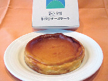 【高知×道の駅】檮原観光の中核施設や遊びの施設・学習館を配置「道の駅 ゆすはら」