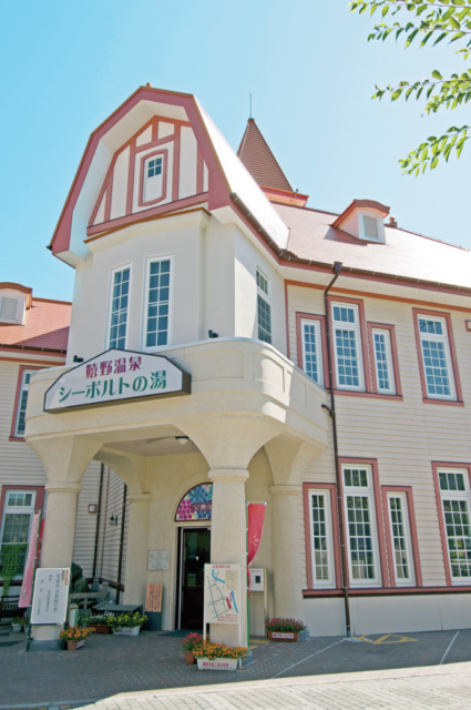 オレンジ屋根の市民のオアシス「嬉野温泉公衆浴場「シーボルトの湯」」