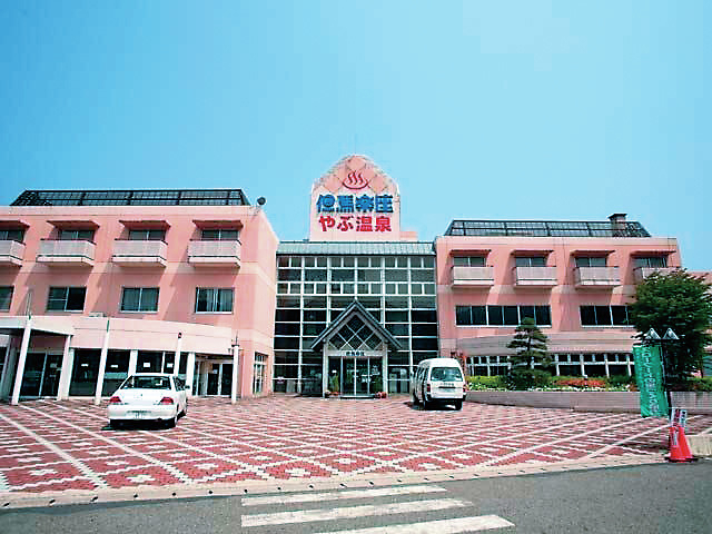 【城崎・天橋立グルメ×但馬牛】やぶ牧場