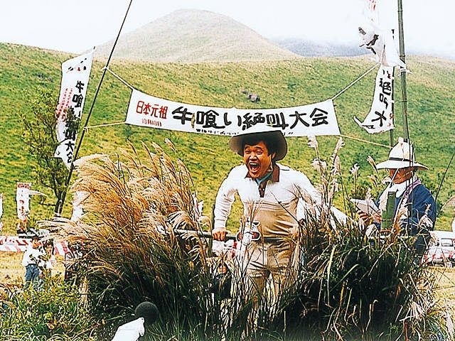 【由布院・阿蘇×秋のイベント】由布院牛喰い絶叫大会