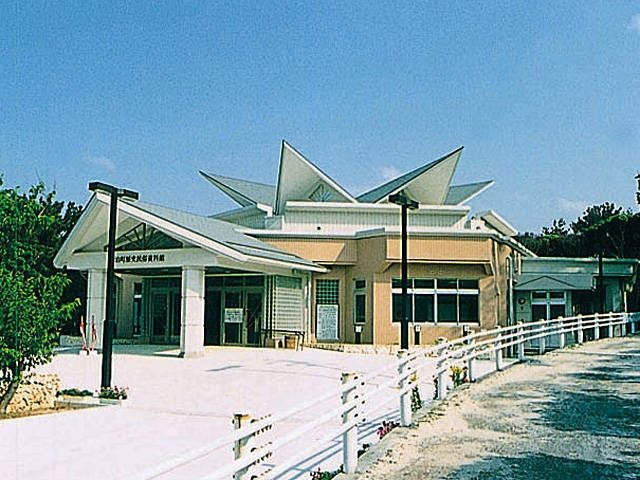 和泊町歴史民俗資料館