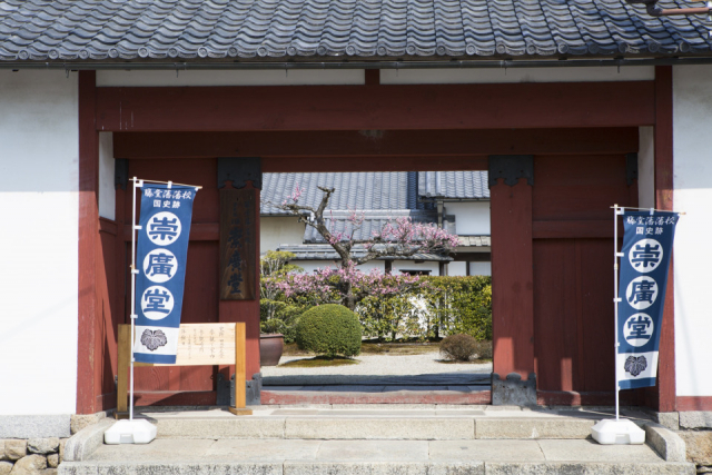 伊賀で忍者ワールドをするモデルプランはこちら!