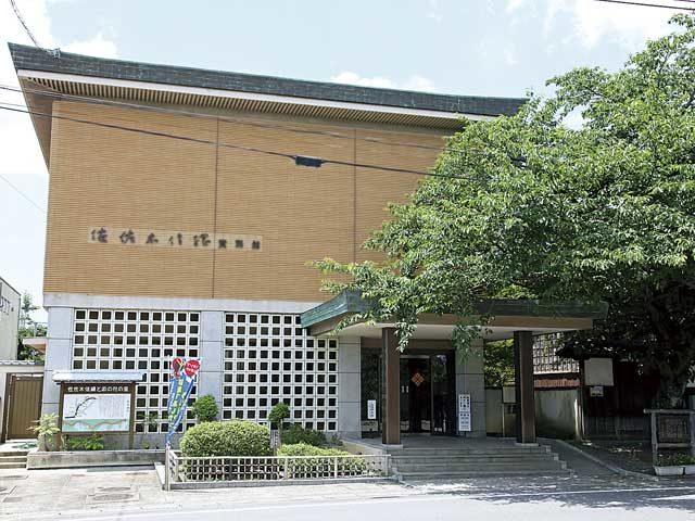 佐佐木信綱記念館