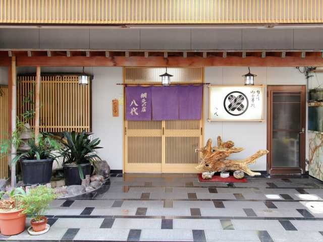 【三重×伊勢えび】網元の店 八代