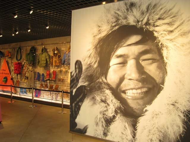 豊岡市立植村直己冒険館