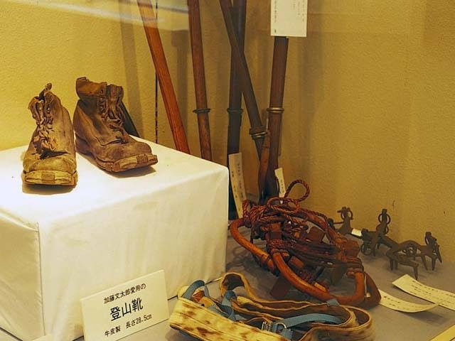 加藤文太郎記念図書館