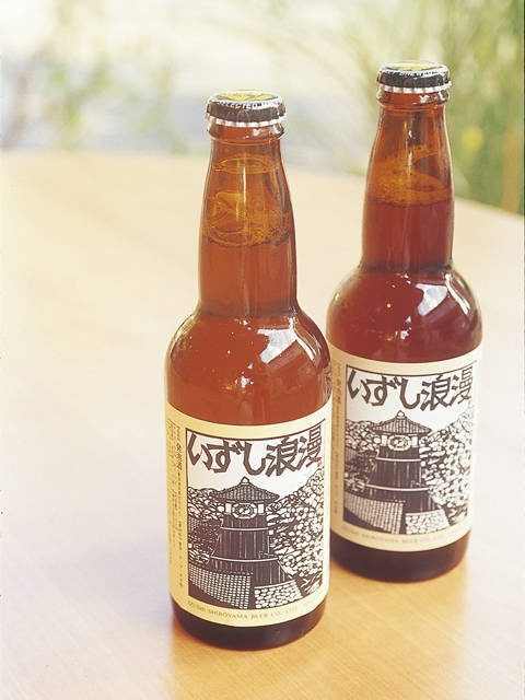 出石城山ガーデン