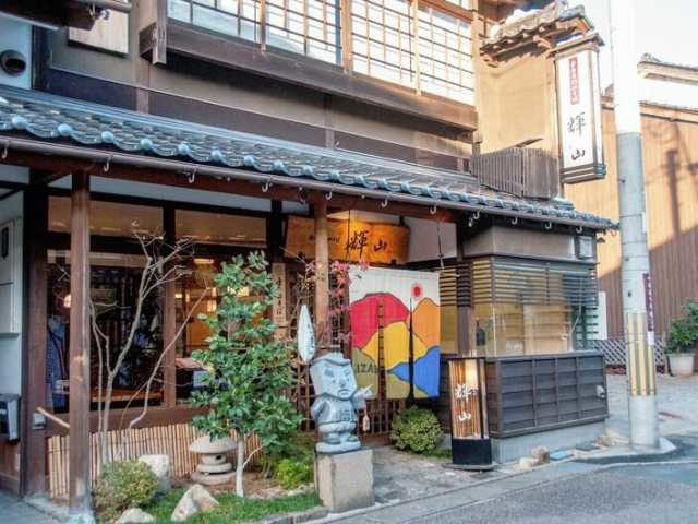 【出石皿そばオススメの店】出石手打ち皿そば 輝山